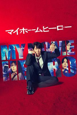 男男龟头互顶激烈h