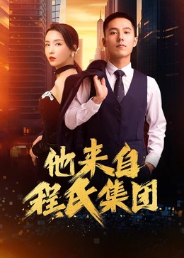 清纯校花被挤上公交车小说