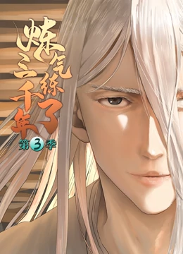 古代婚h之调教h