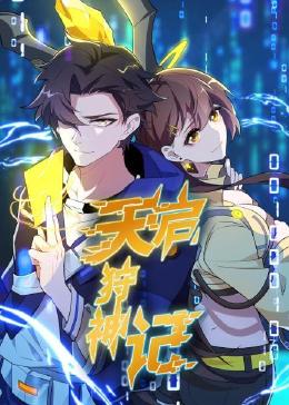 插插插91看片流水了