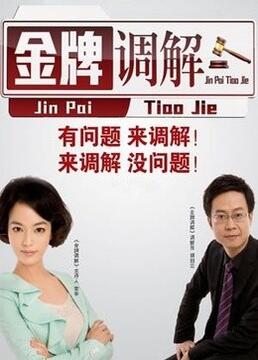 邻居让我在家高潮4次