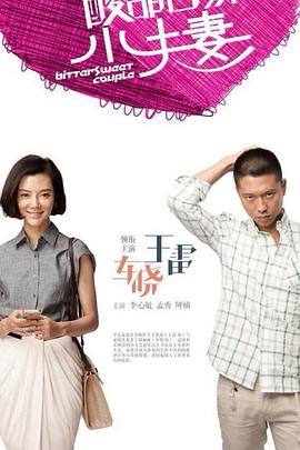 国产大逼又大又爽又黄无套