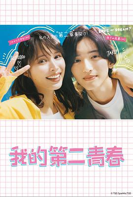 金悔瓶9伦理片免费看