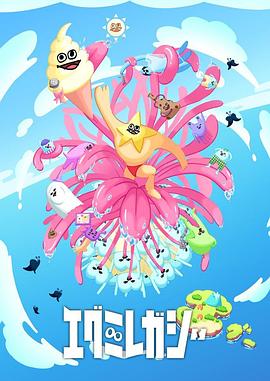 被房东侵犯h小雪在线阅读