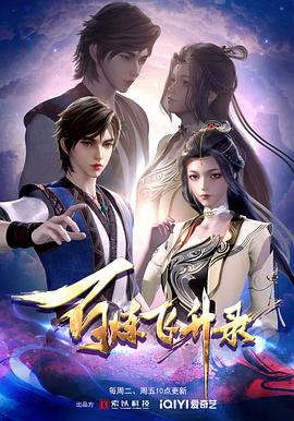 吴梦梦粉丝家实战第一季第一集