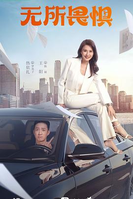 妻子赌气上台表演被骗