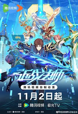 床震高潮原声mp3专辑