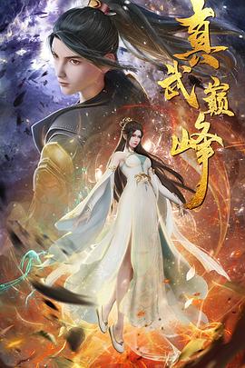 他撕开她的蕾丝小裤裤