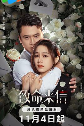 调教母狗未婚妻