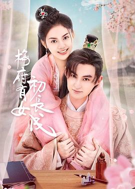 女医生私密诊所完整版