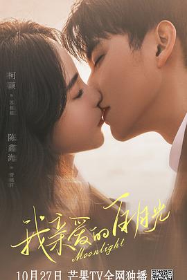 成人爽爽色影55555入