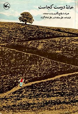 鞭xue踹bi撞桌角走绳结