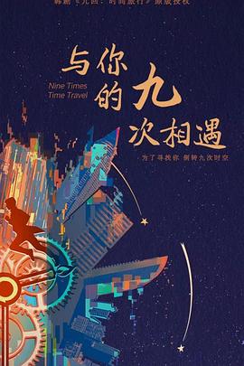 拍戏时他直接进入了娱乐圈