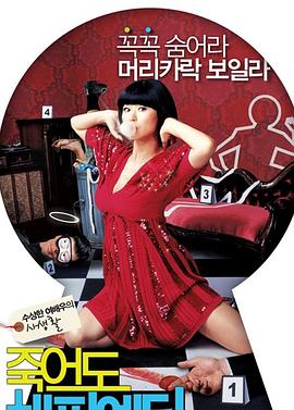 武松金莲肉体大战