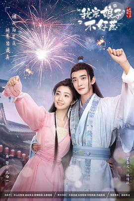 把玩着夫人的双乳