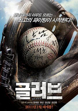 在办公室椅上弄上高潮