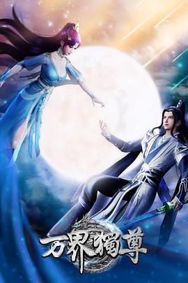 china女王系列1-40视频