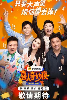 少爷屁股被卡在墙上被侍卫一