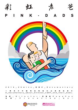 被调教的有妇之夫