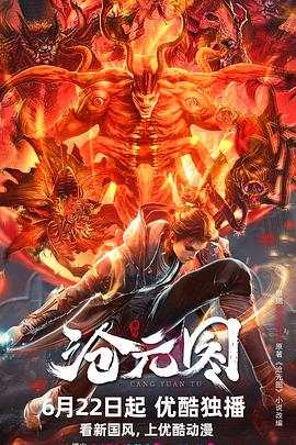 小姐在山洞被壮汉h