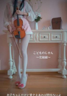 他的阴茎在里面疯狂搅动