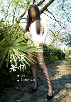 第三章绝望的肉偿债款